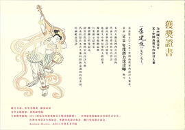 2018M＋中國(guó)高端室內(nèi)設(shè)計(jì)大賽年度潛力設(shè)計(jì)師