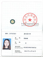 中國(guó)室內(nèi)裝飾協(xié)會(huì)-室內(nèi)設(shè)計(jì)師