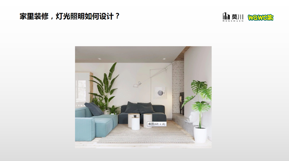 客廳燈光裝修 客廳燈光裝修