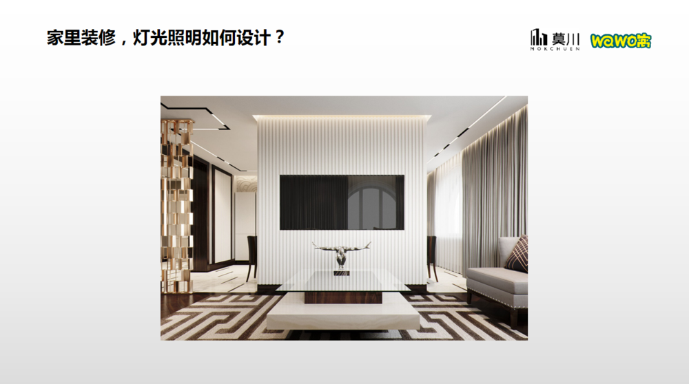 客廳裝修 客廳裝修