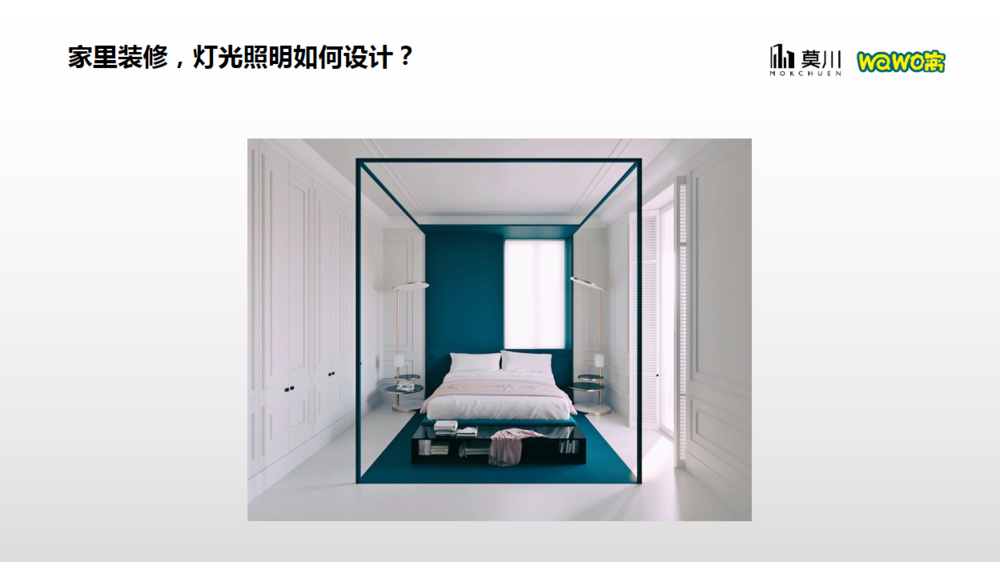 臥室裝修 臥室裝修