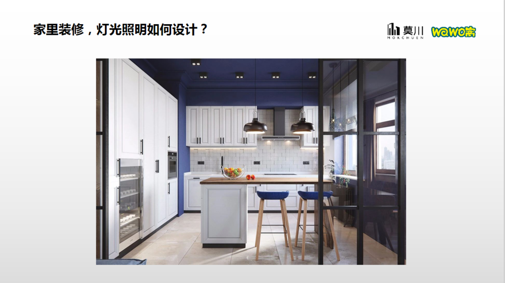 廚房裝修設(shè)計(jì) 廚房裝修設(shè)計(jì)