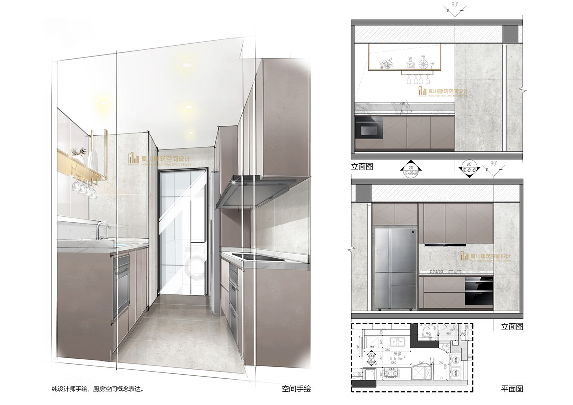 寶生廚房排版.jpg 寶生廚房排版.jpg