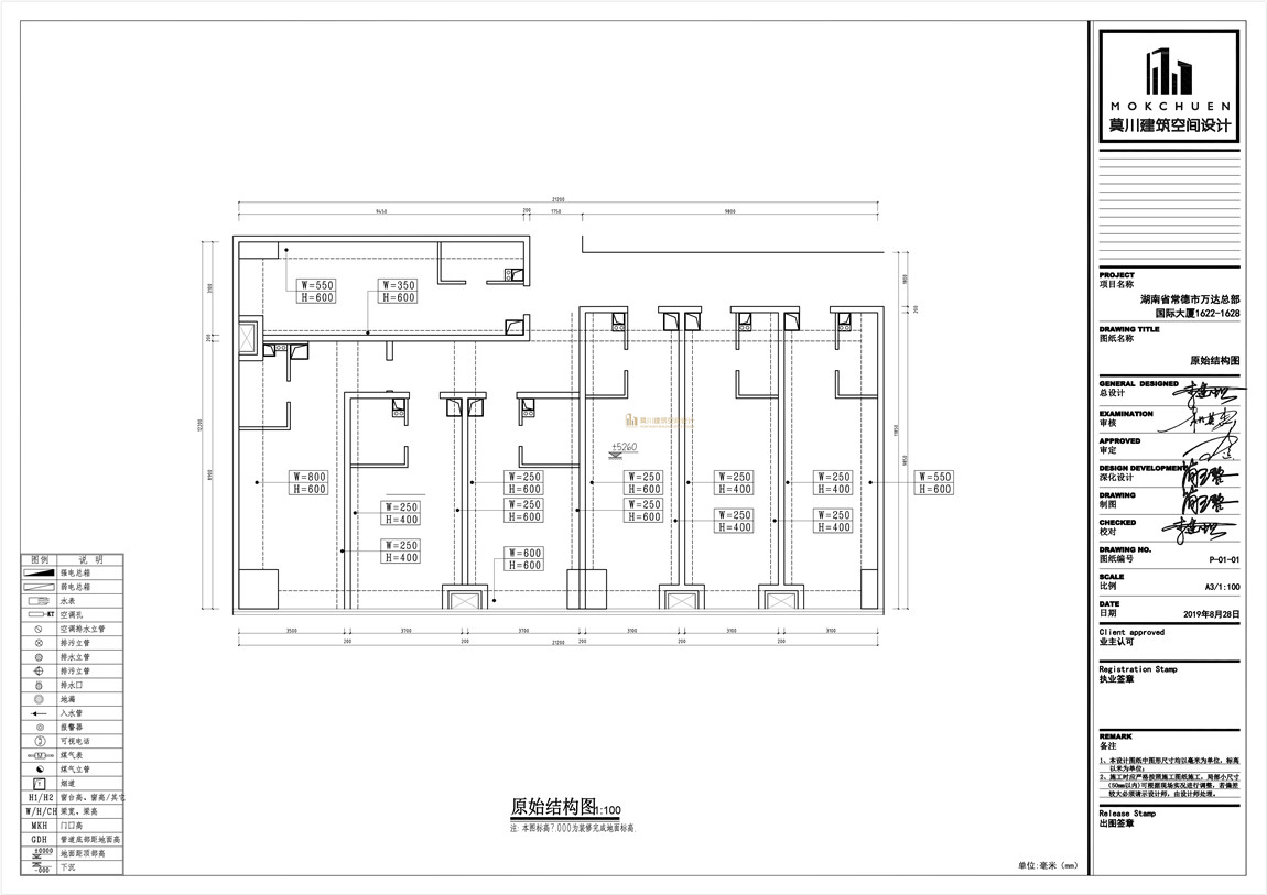 原始結(jié)構(gòu)圖.jpg 原始結(jié)構(gòu)圖.jpg