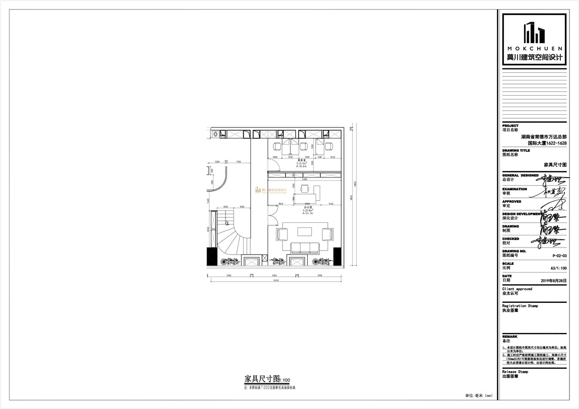 平面方案二層.jpg 平面方案二層.jpg