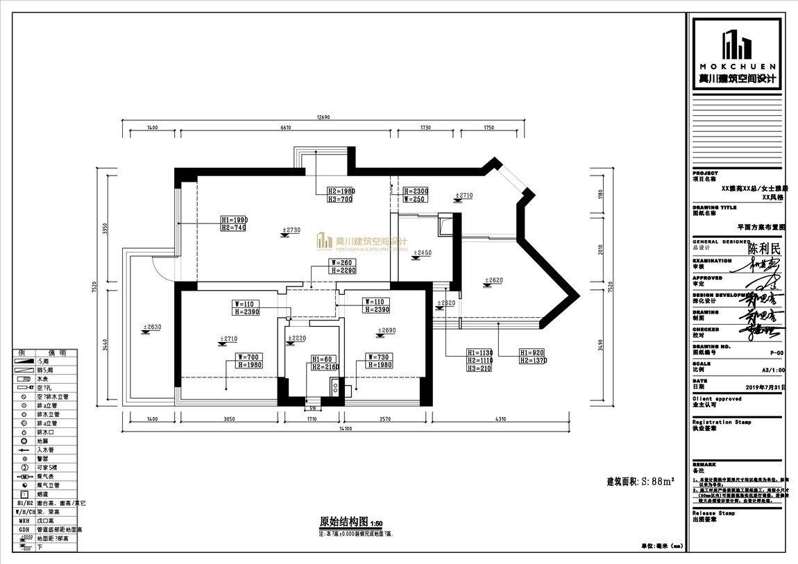 萊蒙水榭春天原始結(jié)構(gòu)圖01.jpg 萊蒙水榭春天原始結(jié)構(gòu)圖01.jpg