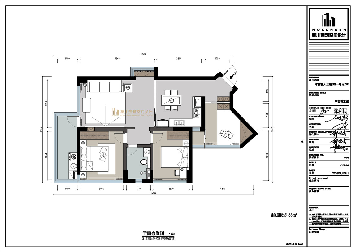 萊蒙水榭春天方案圖02.jpg 萊蒙水榭春天方案圖02.jpg
