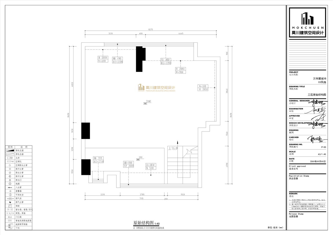 三層原始結(jié)構(gòu)圖.jpg 三層原始結(jié)構(gòu)圖.jpg