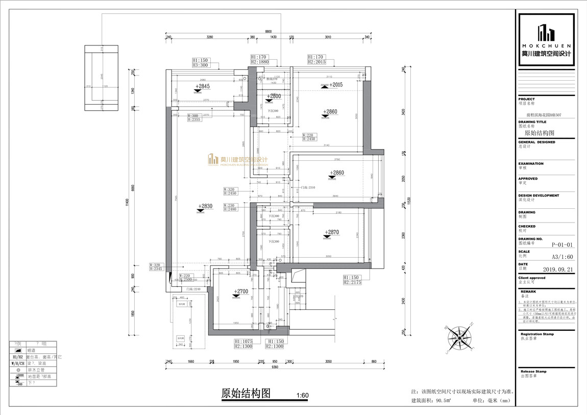 原始結(jié)構(gòu)圖.jpg 原始結(jié)構(gòu)圖.jpg