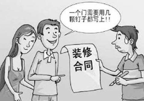 一個(gè)門(mén)幾個(gè)釘子都得寫(xiě)上？！