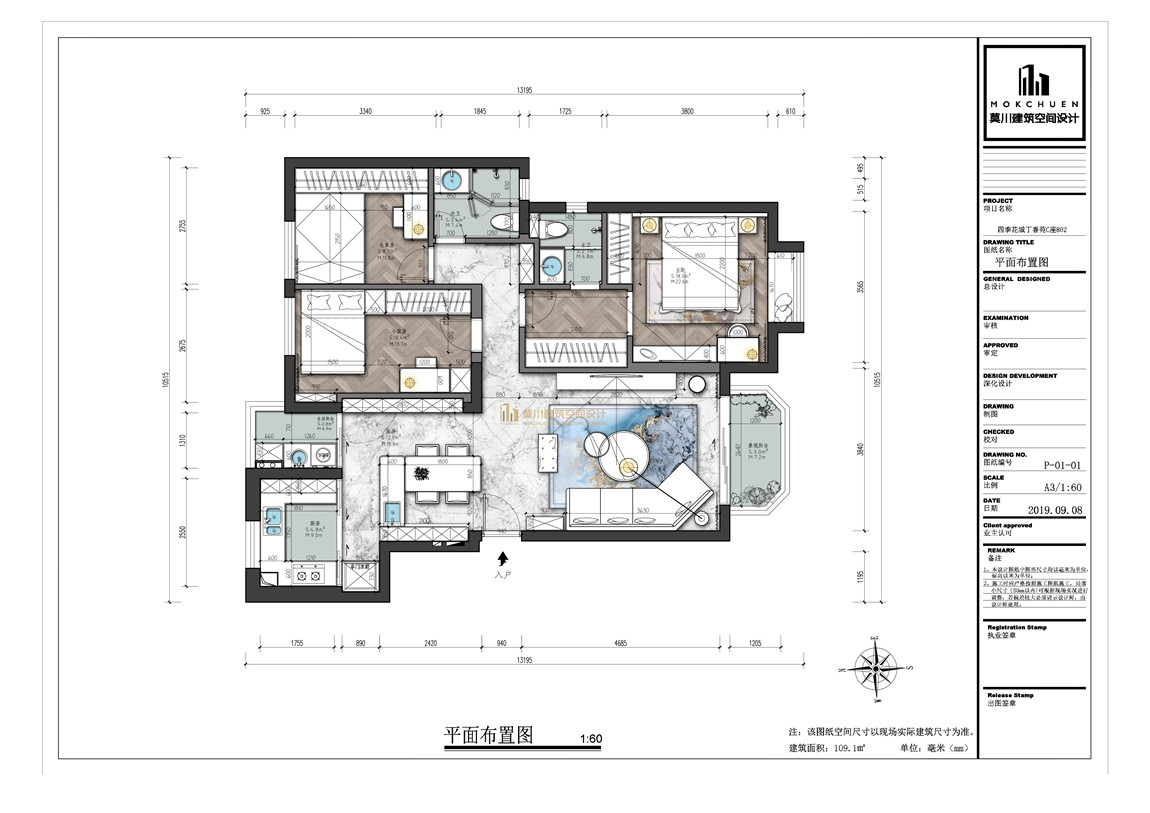 平面方案.jpg 平面方案.jpg