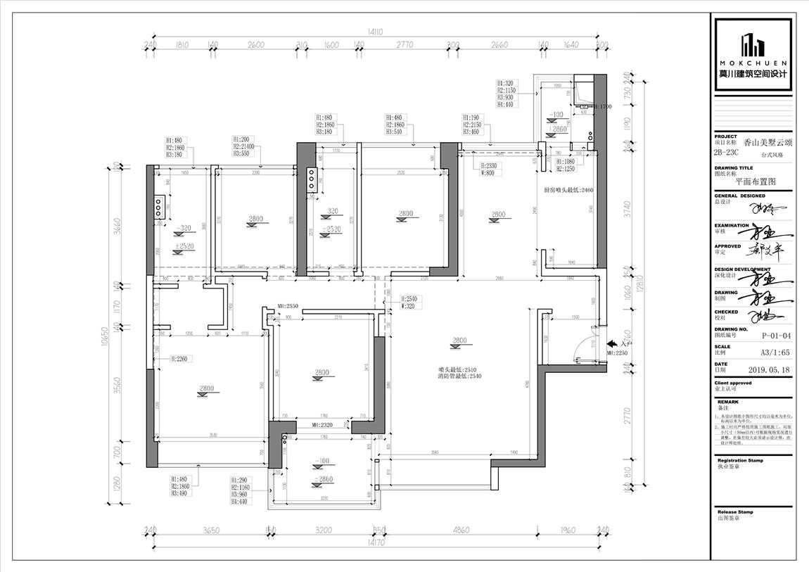 香山美墅徐先生 - 副本.jpg 香山美墅徐先生 - 副本.jpg