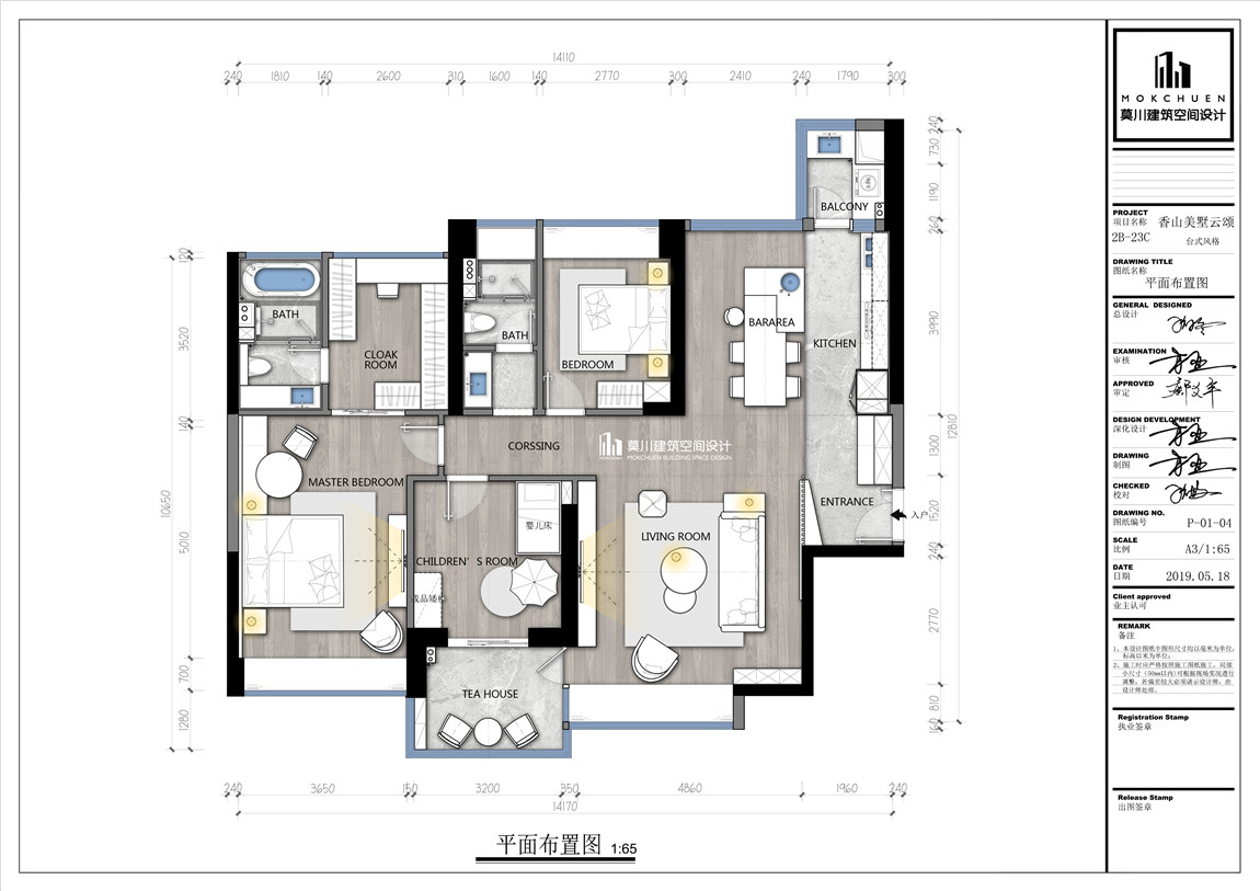 香山美墅徐先生.jpg 香山美墅徐先生.jpg