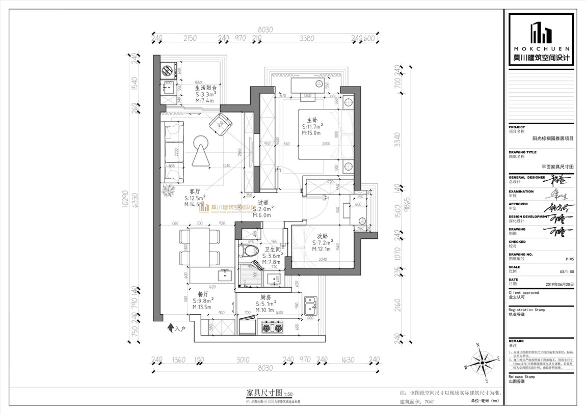 平面.jpg 平面.jpg