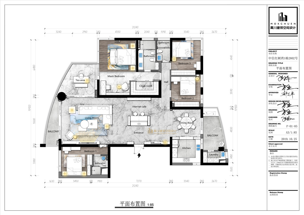 11.16方案.jpg 11.16方案.jpg