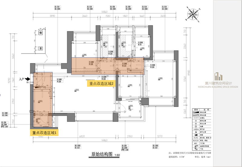 天鵝湖三期原始戶型 天鵝湖三期原始戶型