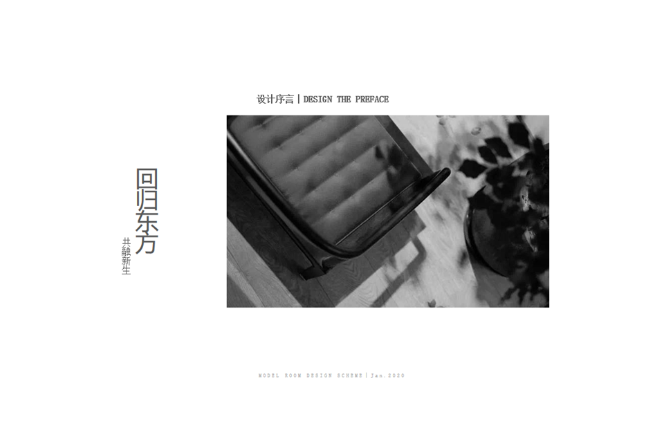 設計序言 設計序言