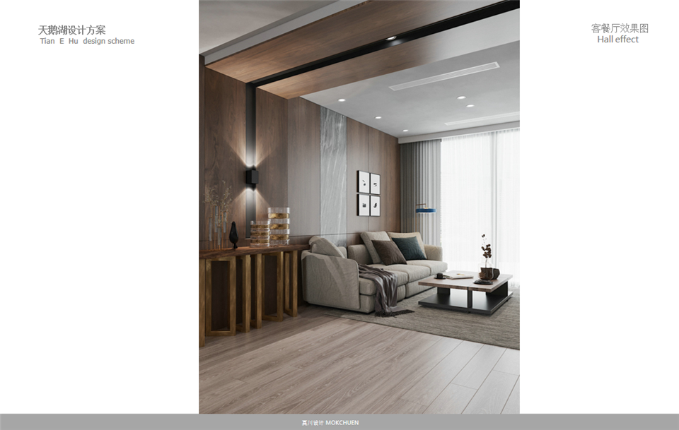 客餐廳效果圖2