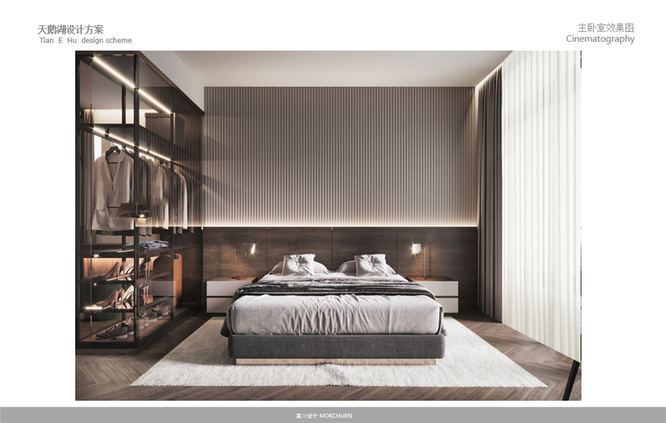主臥室效果圖 主臥室效果圖