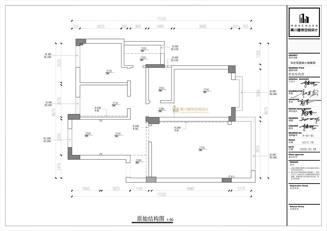 原始結(jié)構(gòu)圖.jpg 原始結(jié)構(gòu)圖.jpg