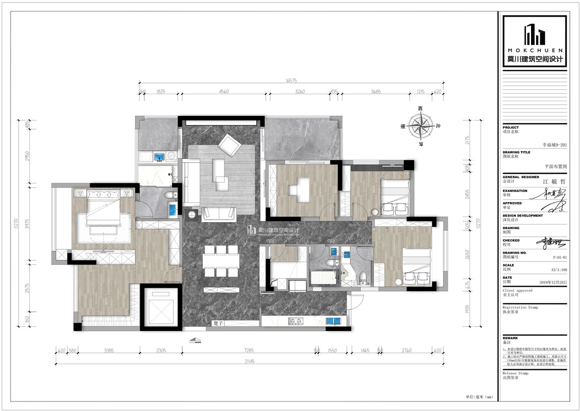 平面布置圖彩屏手繪圖.jpg 平面布置圖彩屏手繪圖.jpg