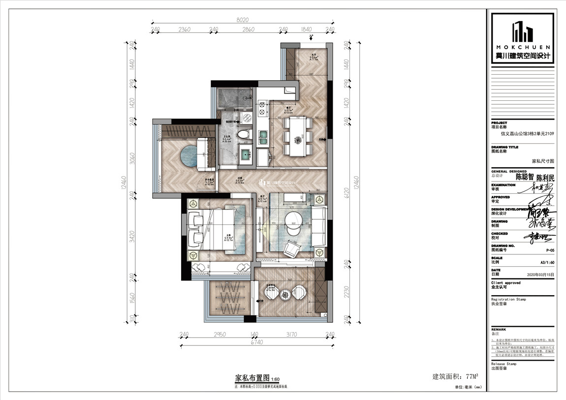 微信圖片_20200326175339.jpg 微信圖片_20200326175339.jpg