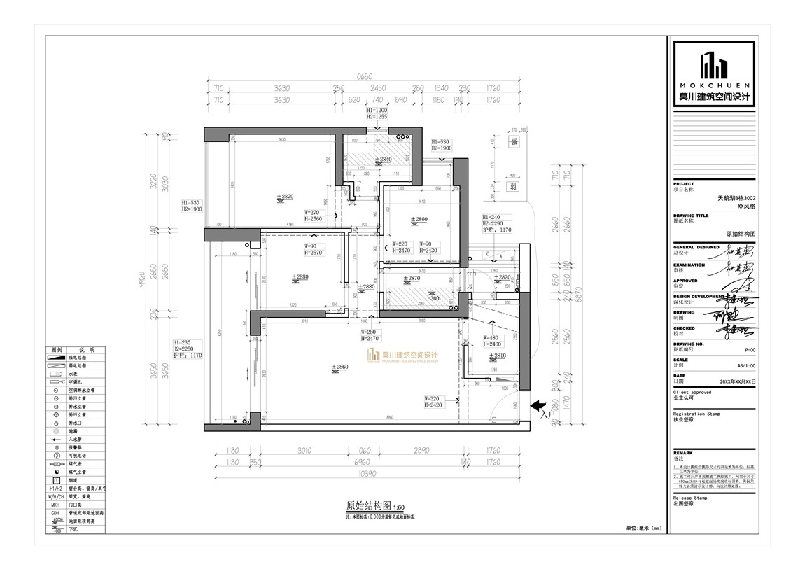 原始結(jié)構(gòu).jpg 原始結(jié)構(gòu).jpg