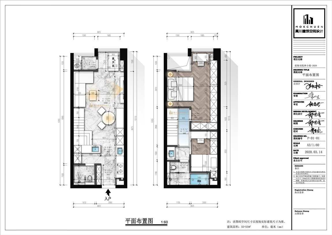 平面方案圖.jpg 平面方案圖.jpg