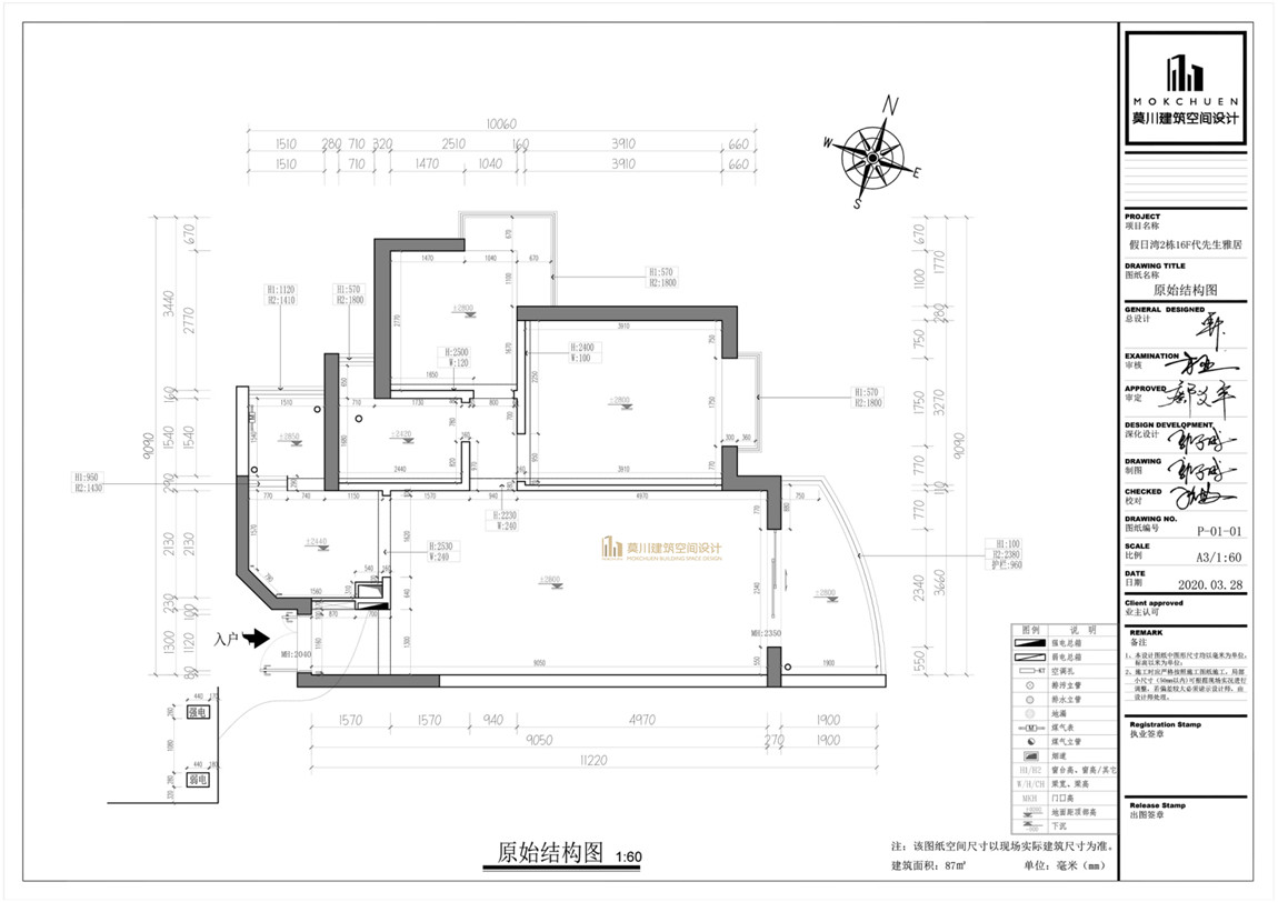 1590847112(1)_看圖王.jpg 1590847112(1)_看圖王.jpg