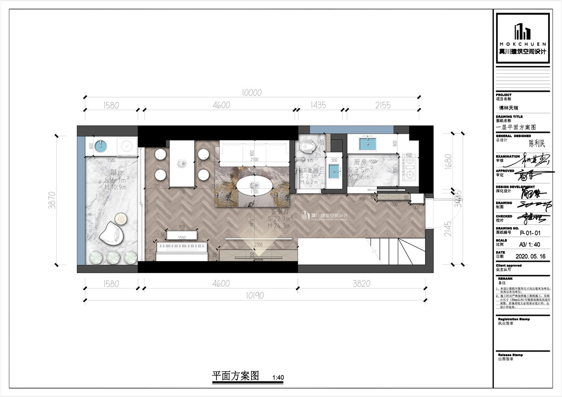 一層平面方案.jpg 一層平面方案.jpg