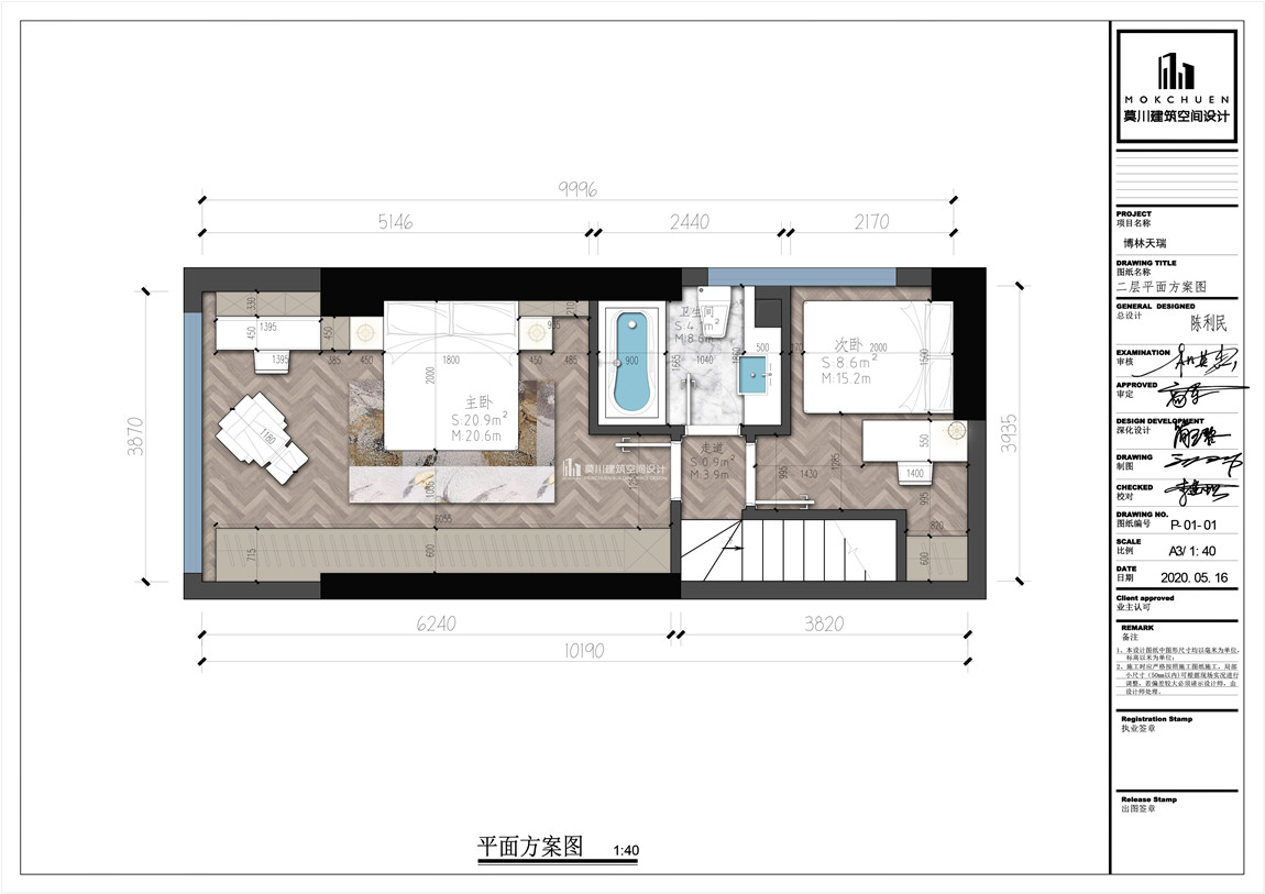 二層平面方案.jpg 二層平面方案.jpg