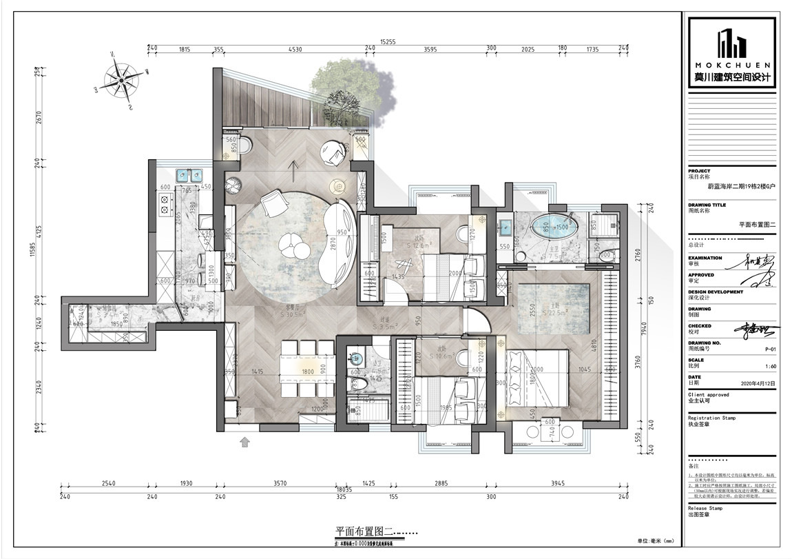 平面方案圖.jpg 平面方案圖.jpg