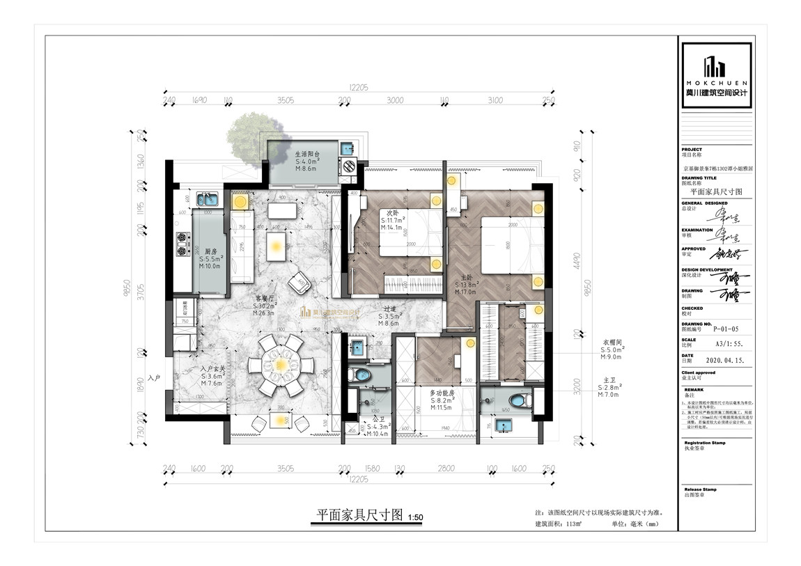 京基御景最新彩平.jpg 京基御景最新彩平.jpg