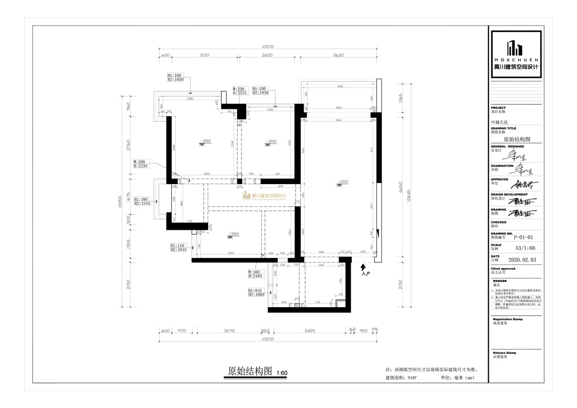原始結(jié)構(gòu).jpg 原始結(jié)構(gòu).jpg