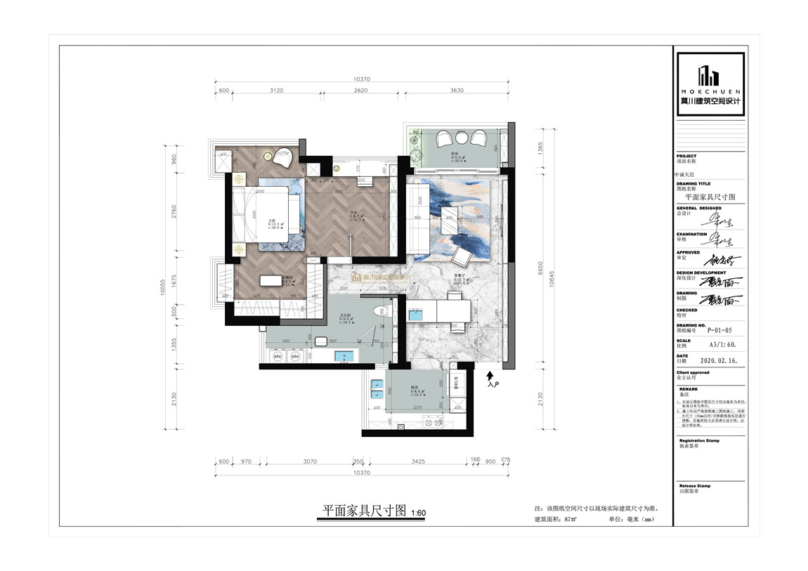 最終方案.jpg 最終方案.jpg