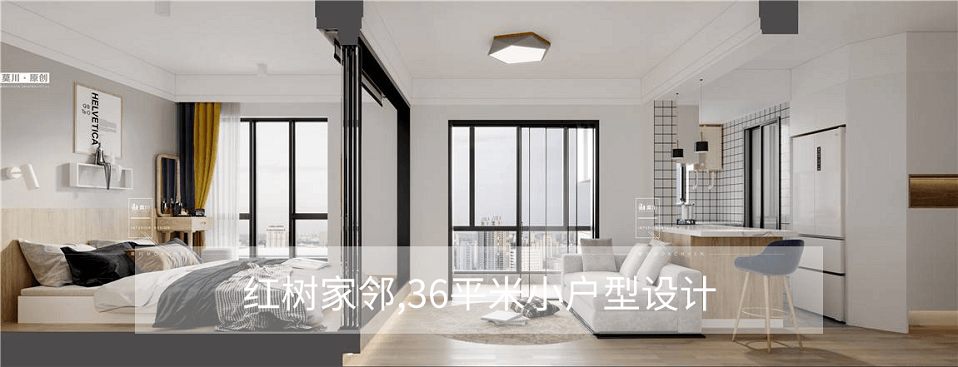 小戶型裝修設(shè)計(jì).png 小戶型裝修設(shè)計(jì).png