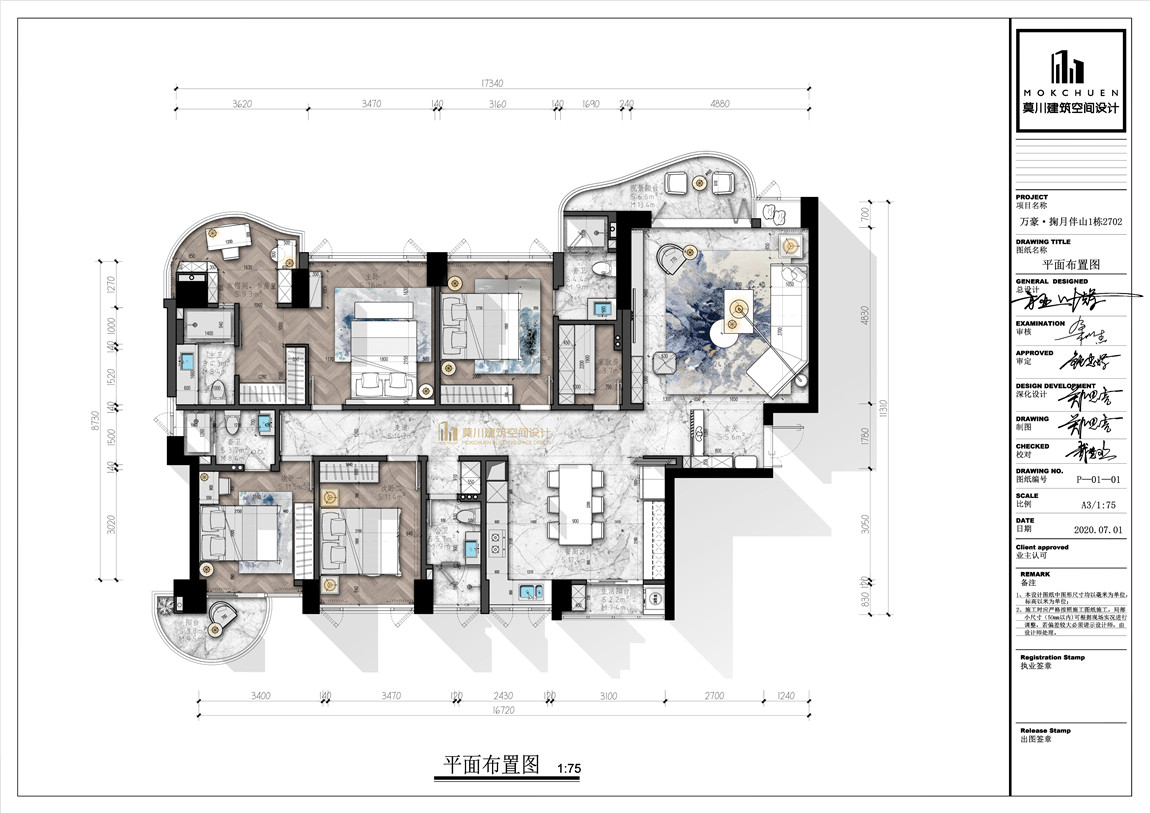 定稿方案.jpg 定稿方案.jpg