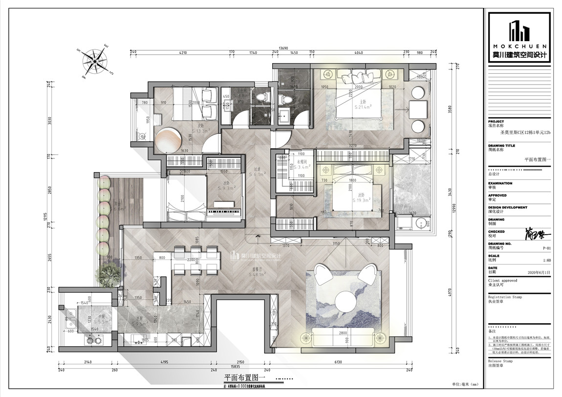 微信圖片_20200831095125.jpg 微信圖片_20200831095125.jpg