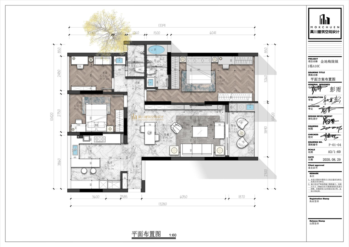 平面方案.png 平面方案.png