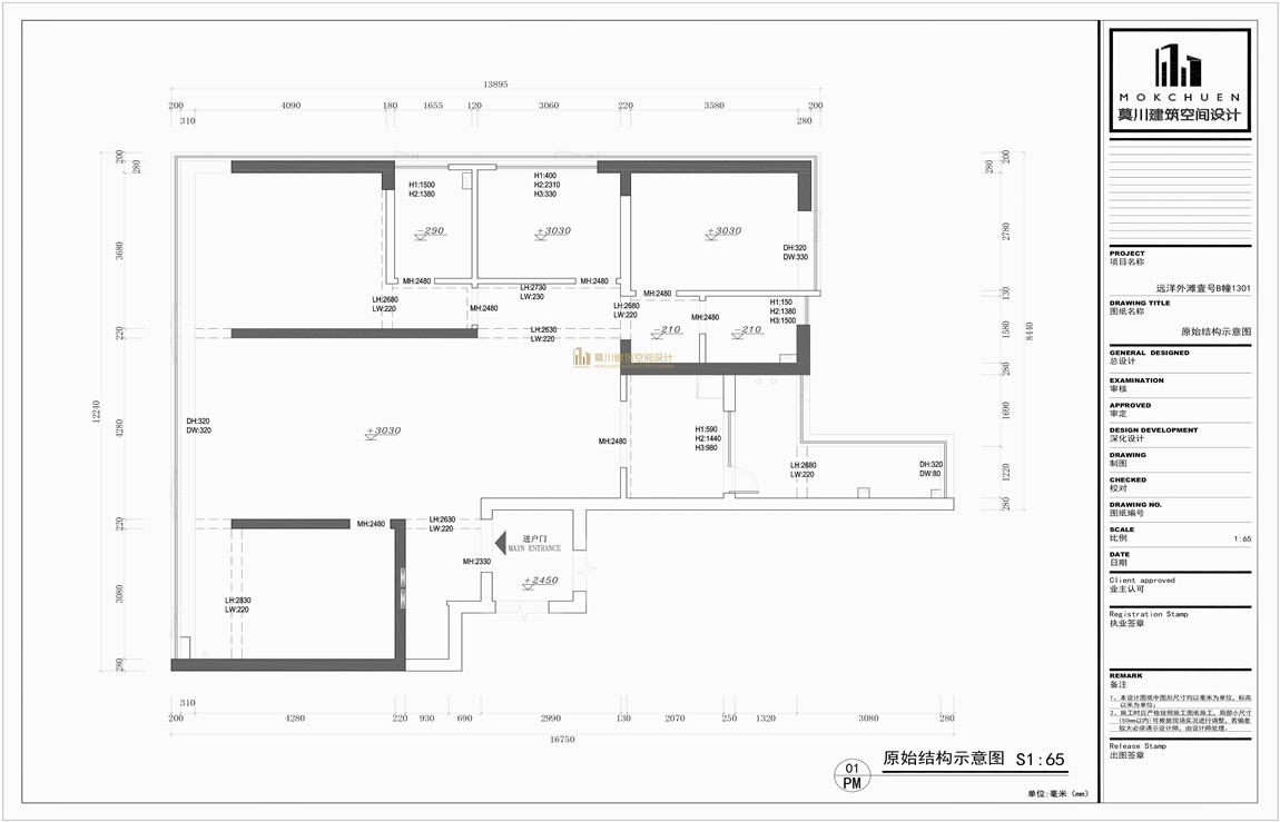 原始結(jié)構(gòu)圖.jpg 原始結(jié)構(gòu)圖.jpg