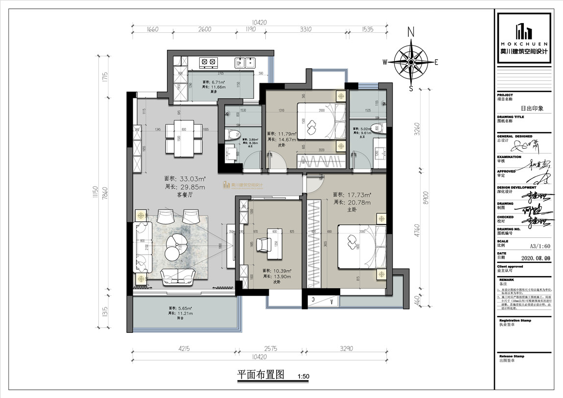 方案一.jpg 方案一.jpg