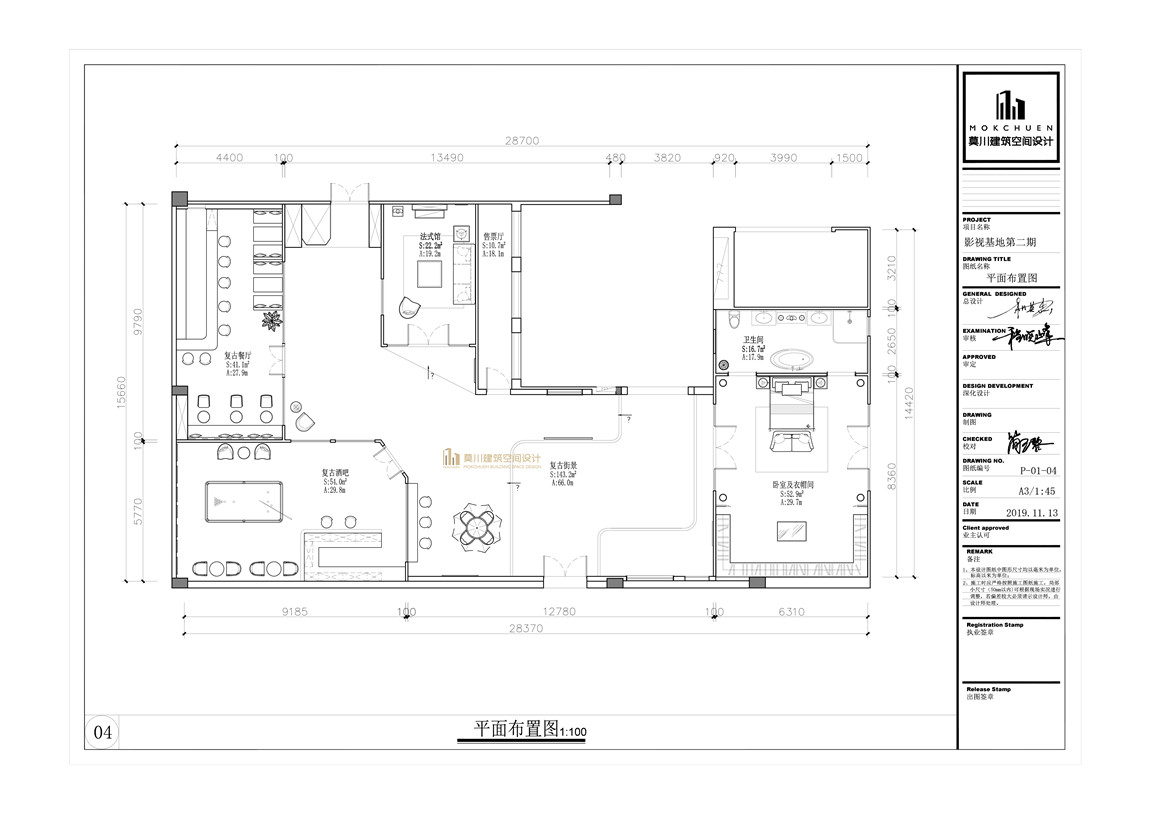 第二期街景立面平面.jpg 第二期街景立面平面.jpg