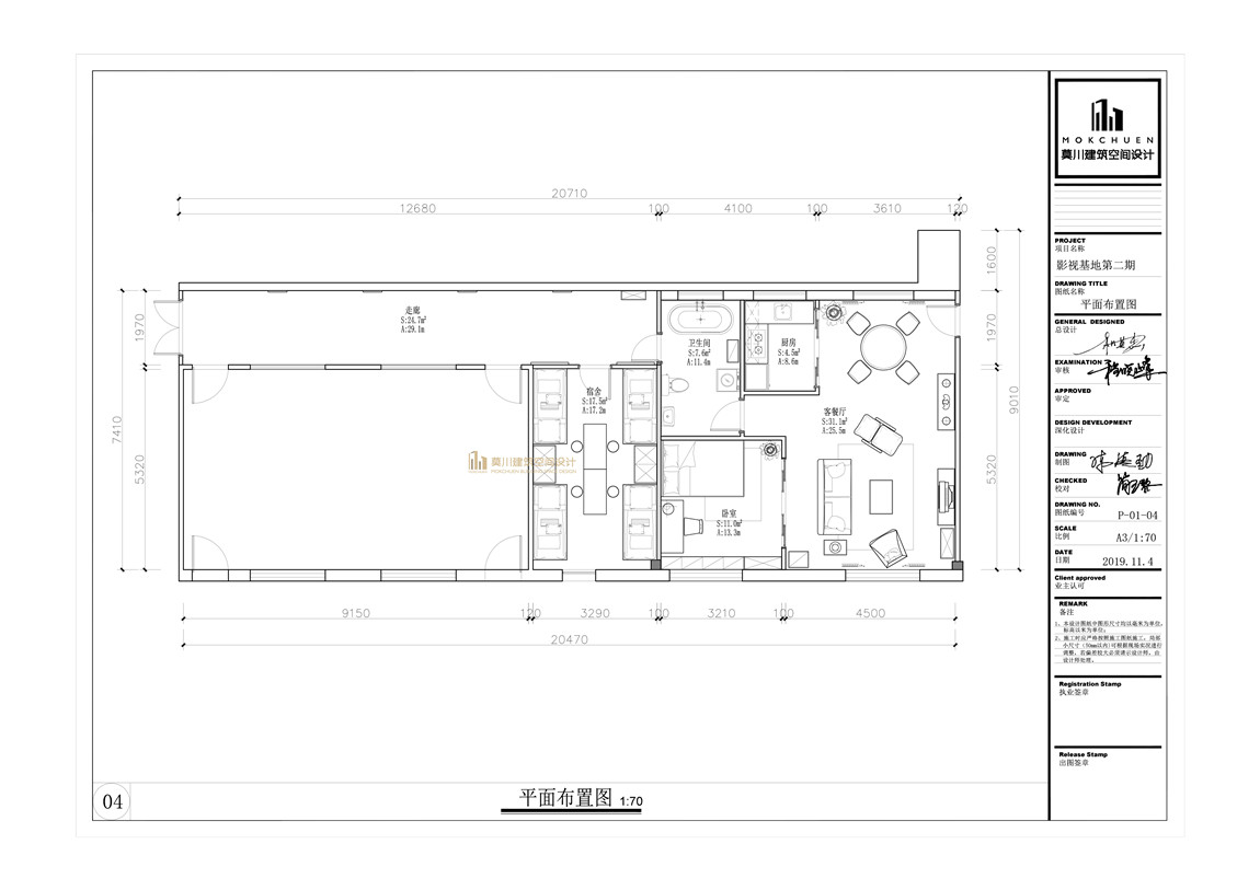 第二期懷舊場景最終平立面施工圖-布局1.jpg 第二期懷舊場景最終平立面施工圖-布局1.jpg