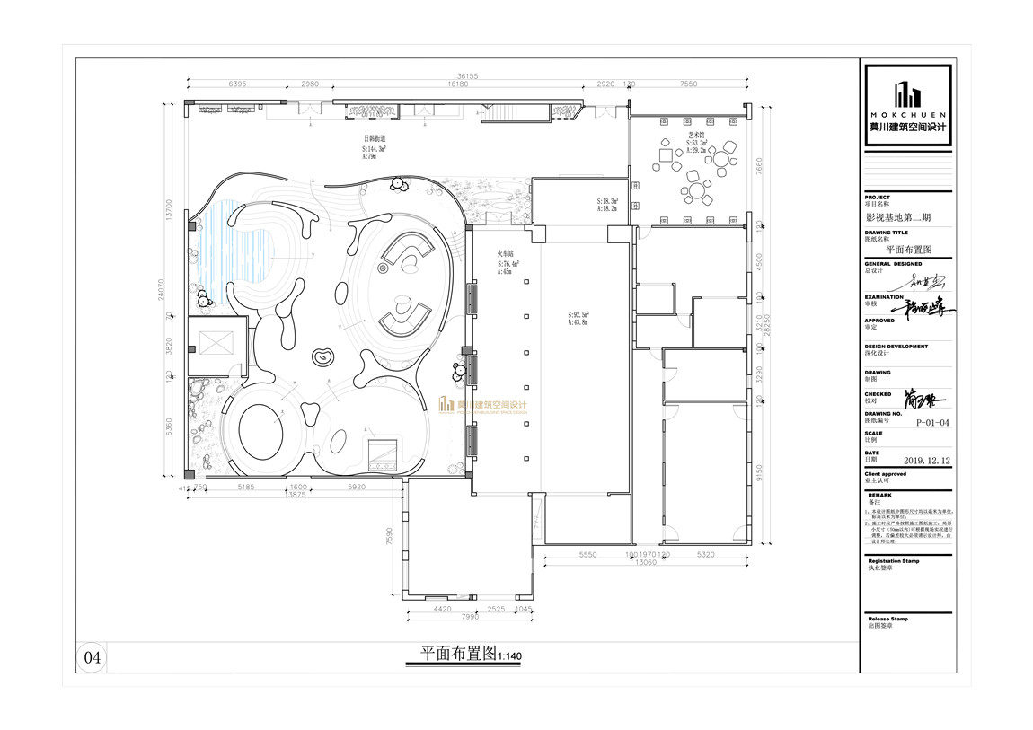 科技異形火車韓式街景區(qū)平面立面-12.12(2)(1)-布局1.jpg 科技異形火車韓式街景區(qū)平面立面-12.12(2)(1)-布局1.jpg