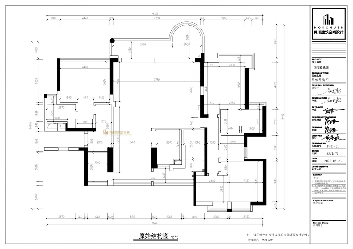 原始結(jié)構(gòu).jpg 原始結(jié)構(gòu).jpg