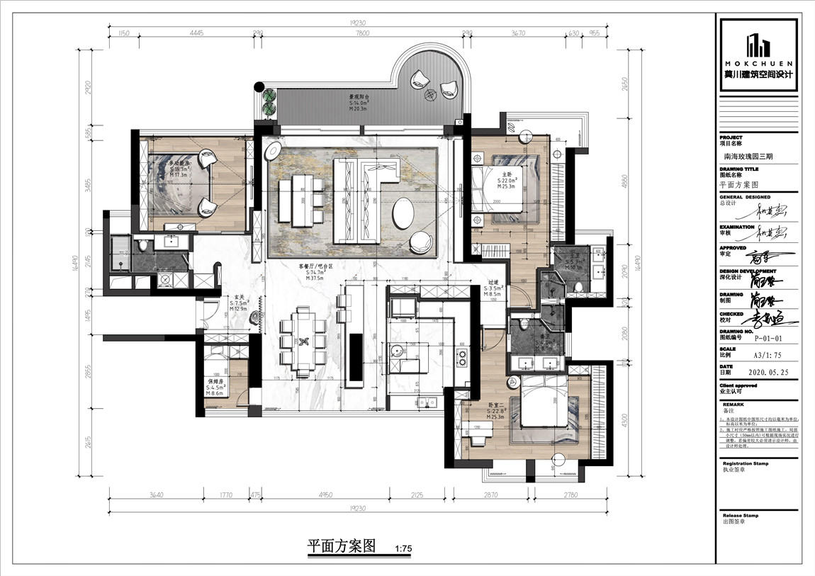 方案.jpg 方案.jpg