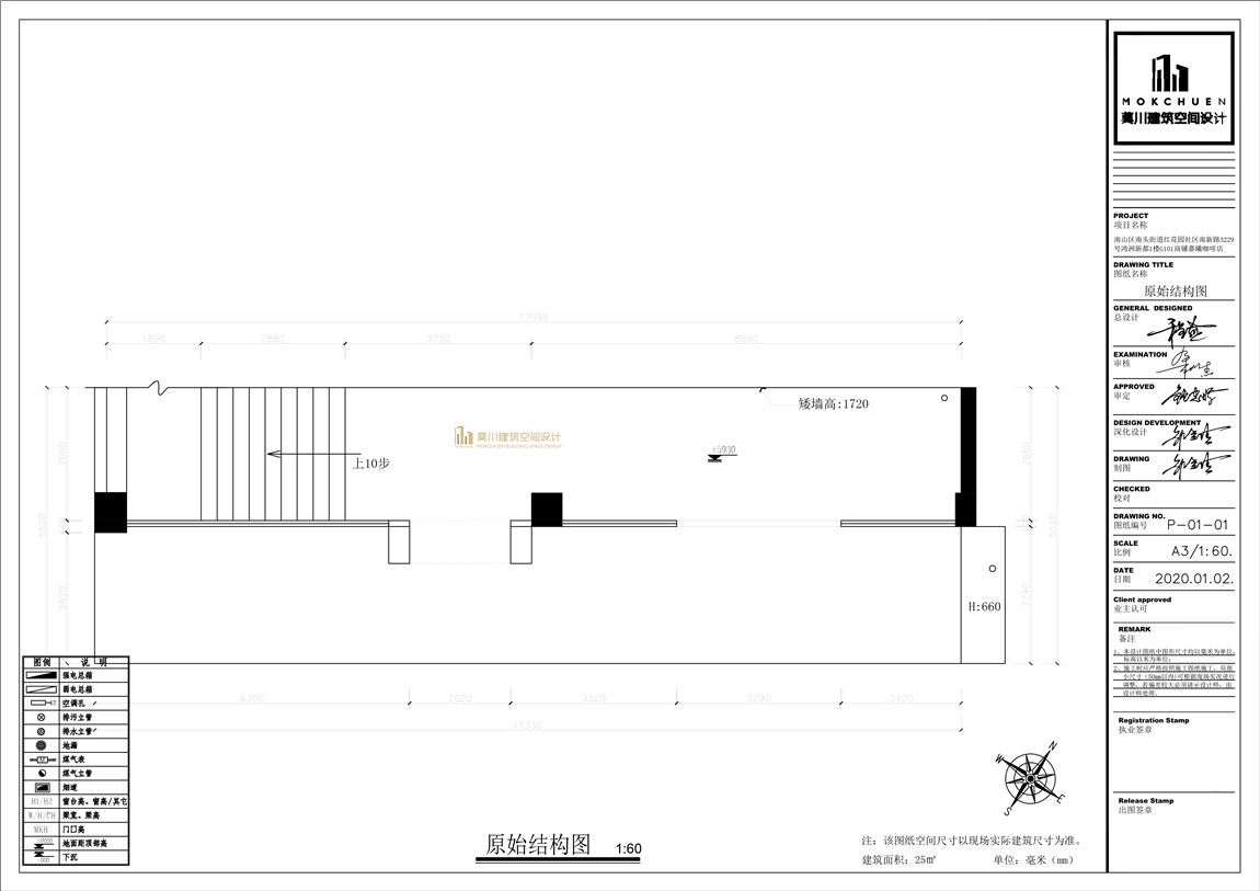 咖啡廳原始.jpg 咖啡廳原始.jpg
