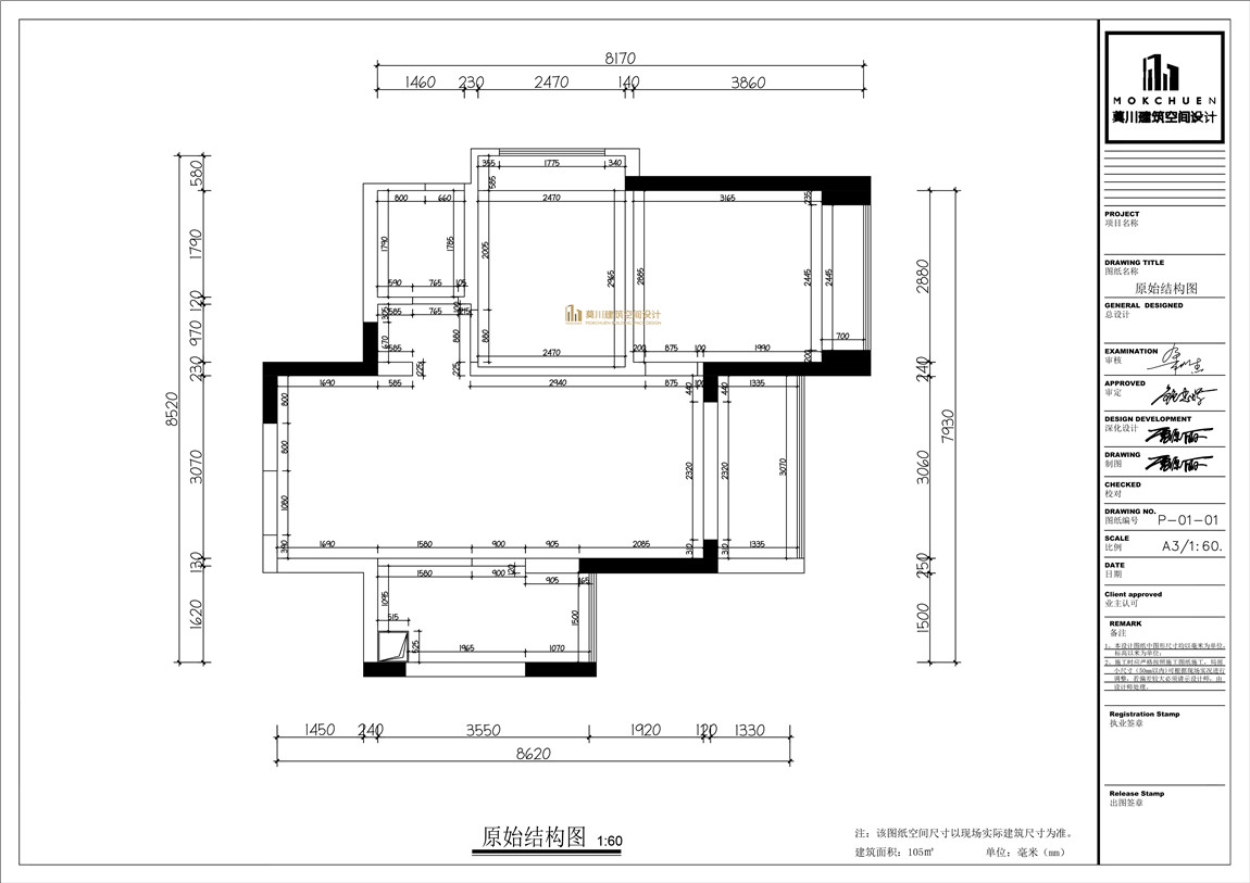 程工(2)-平面.jpg 程工(2)-平面.jpg