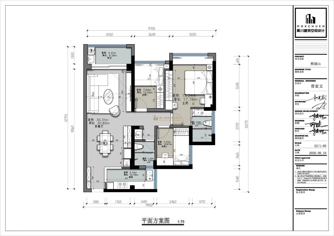 WechatIMG866的副本 2.jpg WechatIMG866的副本 2.jpg