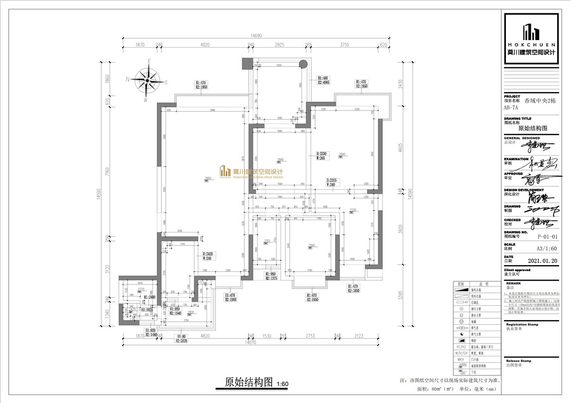 原始結(jié)構(gòu)圖.jpg 原始結(jié)構(gòu)圖.jpg